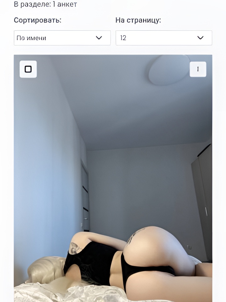 Полина привлекальеная девушка из Кондрово цена от 2500 руб