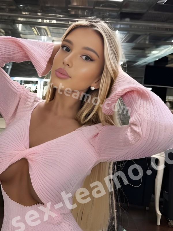 Алиса из Кондрово